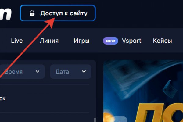 Что такое кракен в интернете
