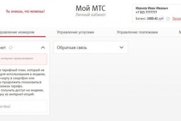 Кракен сайт дарк нет