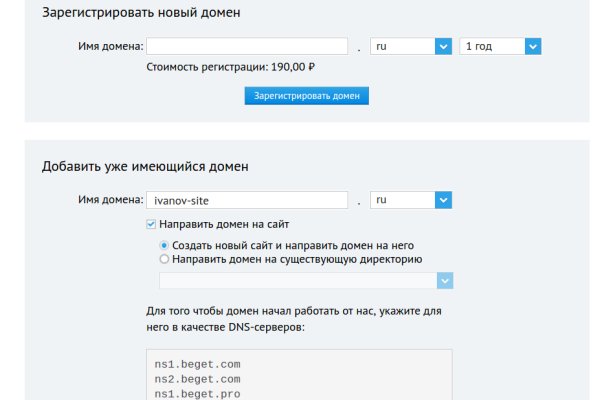 Кракен сайт kr2web in