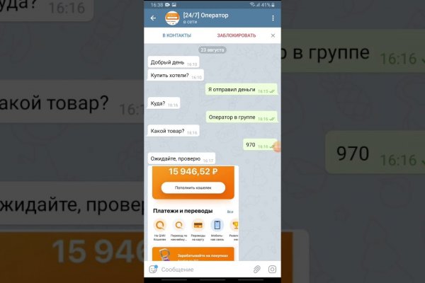 Кракен kr2connect co