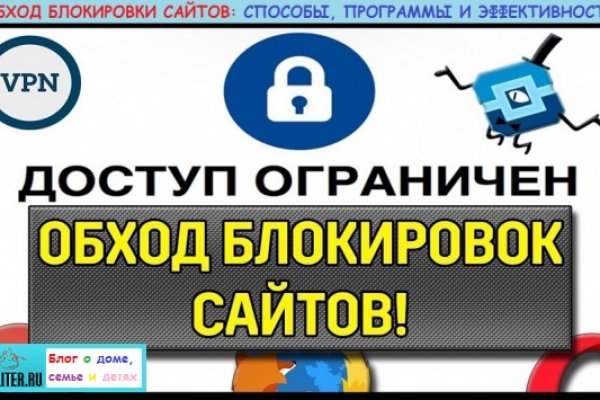 Гидра альтернатива