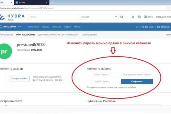 Кракен сайт kr2web