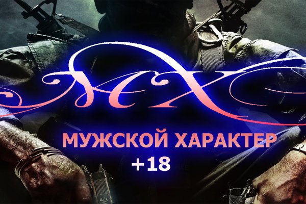Кракен ссылка kraken