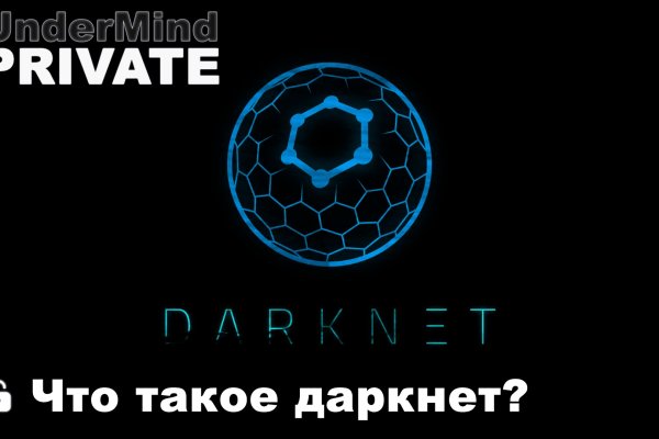 Кракен действующая ссылка