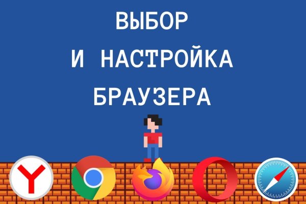 Даркнет сайт скачать