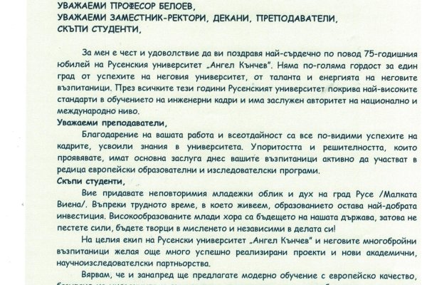 Кракен сайт kr2web