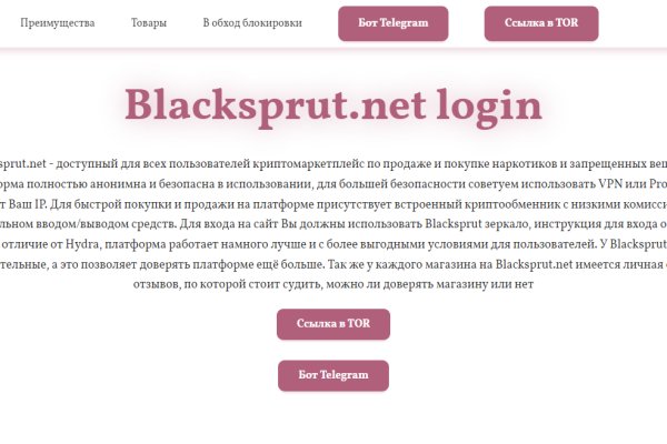 Ошибка на кракене