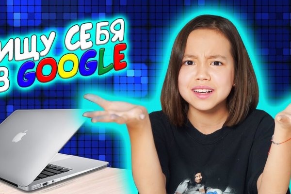 Кракен ссылка тор kr2web in