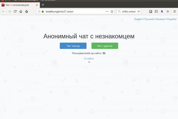Найти зеркало кракена
