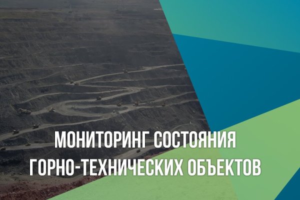 Кракен магазин зеркало