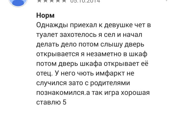 Пользователь не найден при входе на кракен