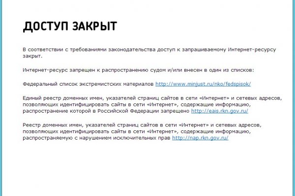 Ссылка на кракен реальная