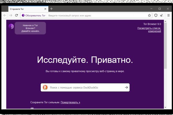 Как зайти на кракен с компа