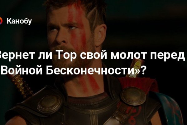 Кракен вход рабочий