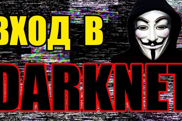 Кракен ссылка тор kr2web in