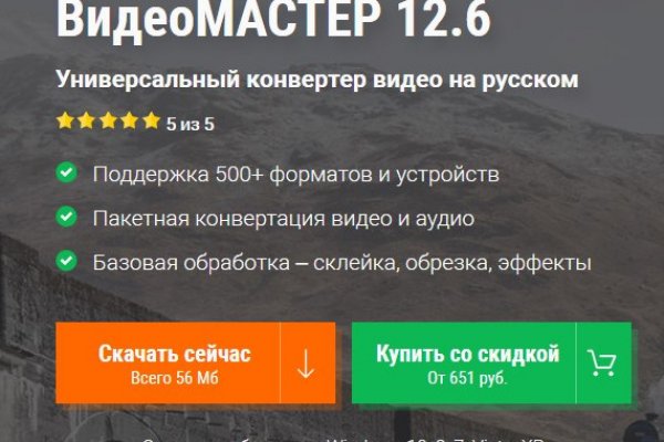 Кракен зеркало 2025