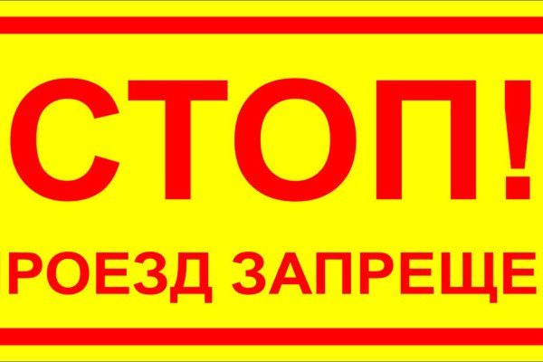 Кракен ссылка германия