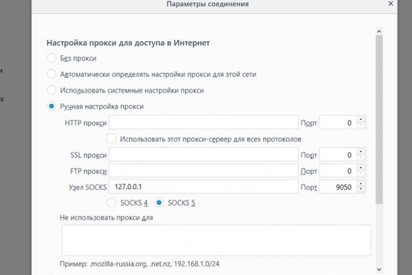 Ссылки сайтов даркнета