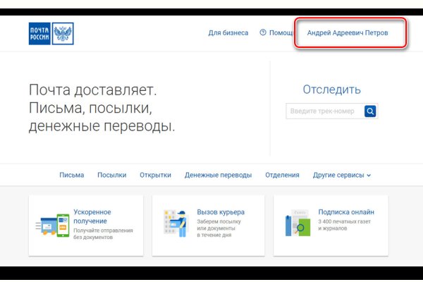 Кракен маркетплейс создатель