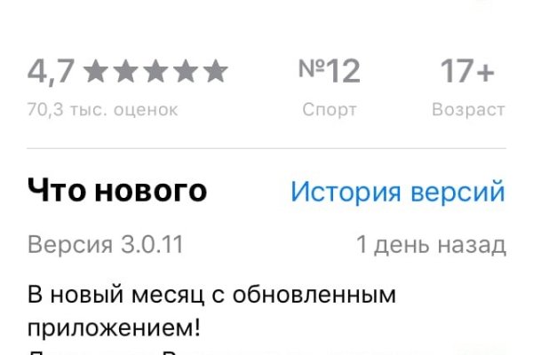 Кракен рабочая ссылка на сайт