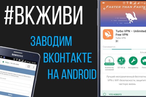 Tor kraken маркет