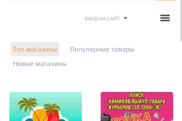 Кракен оригинальные ссылка в тор