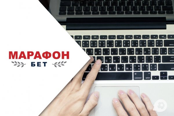 Кракен площадка что это