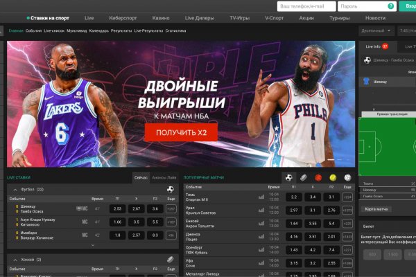 Ссылка кракен не работает