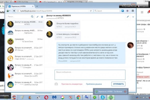 Спрут мега кракен