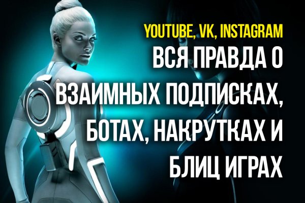 Кракен через браузер