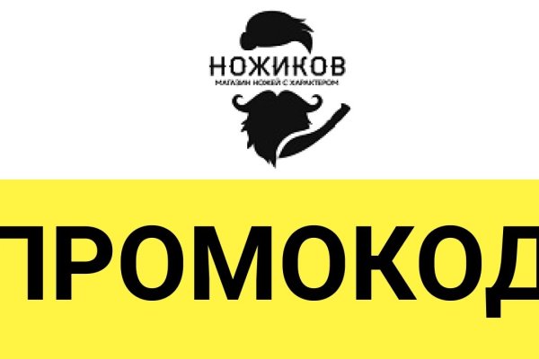 Как зайти на кракен