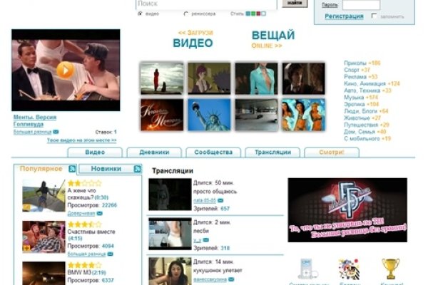 Кракен даркнет зеркало