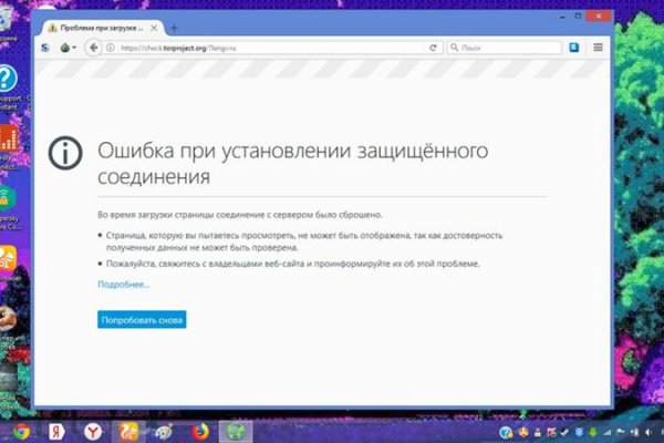 Кракен сайт магазин kraken clear com