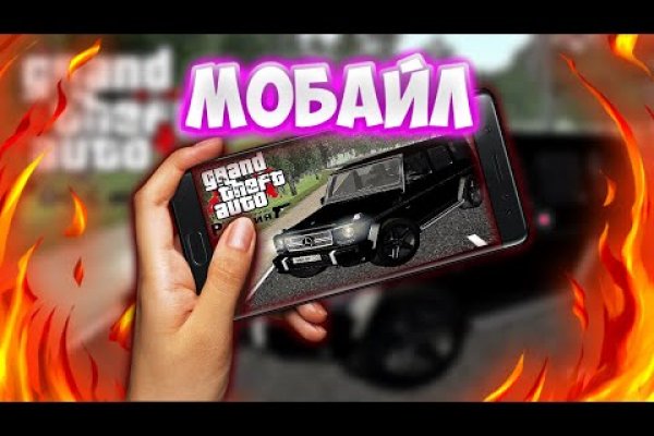 Кракен что там продают