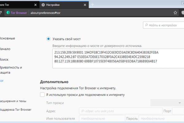 Активная ссылка на кракен