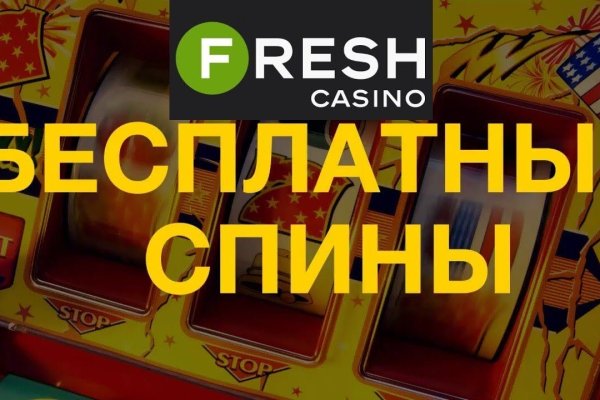 Переход на кракен