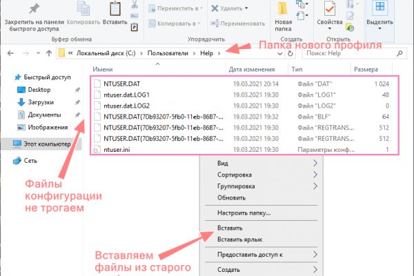 Кракен онион рабочая ссылка