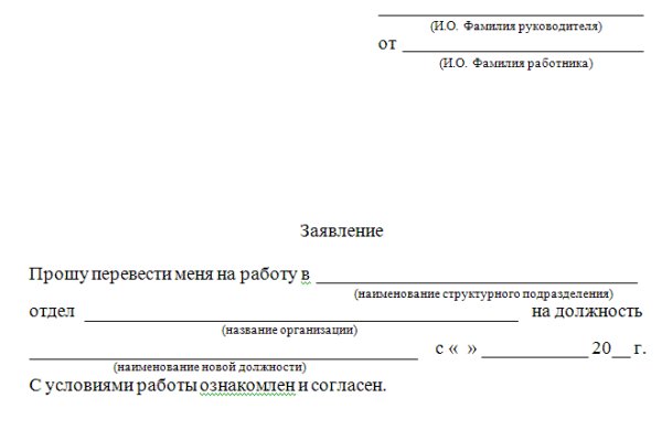 Как восстановить аккаунт на кракене