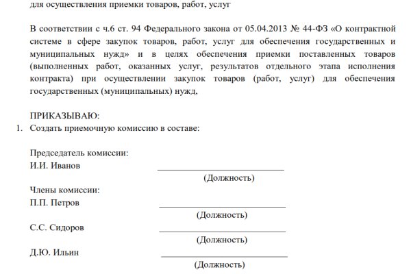 Кракен маркет даркнет speed up