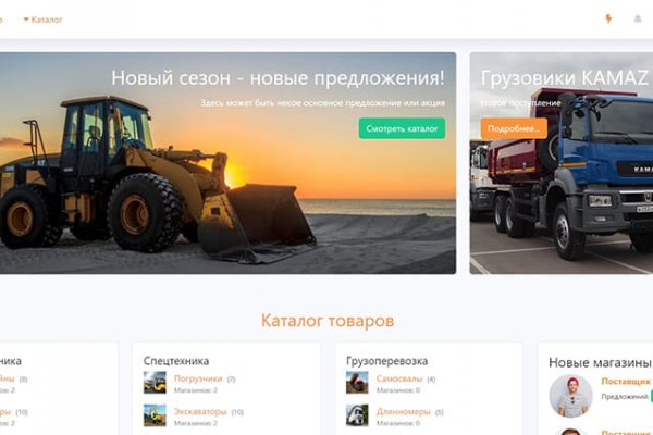 Кракен даркнет не работает