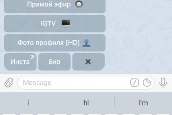 Кракен сайт пользователь не найден