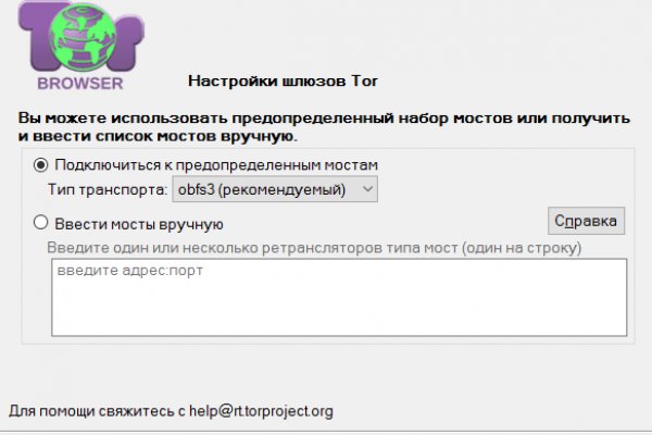 Как попасть на кракен