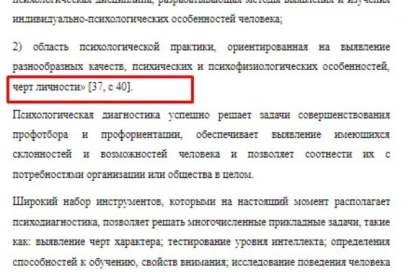 Кракен даркент