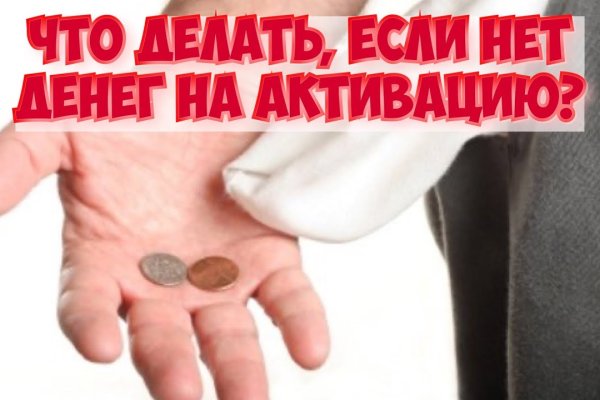 Кракен магазин даркнет