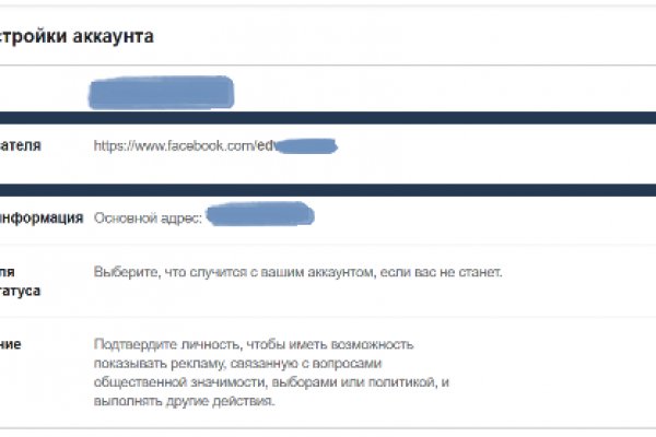 Главная страница кракен