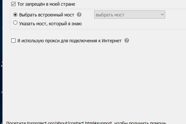 Kraken купить клад