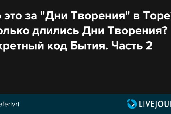 Замена гидры