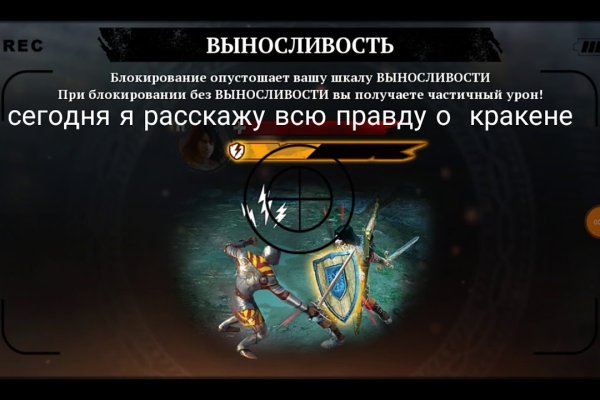 Ссылки зеркала на kraken