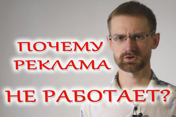 Кракен найдется все