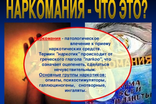 Кракен маркет тор